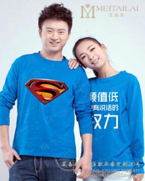 成都服装厂家广告衫定做